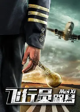 岳女四人4p共侍一夫